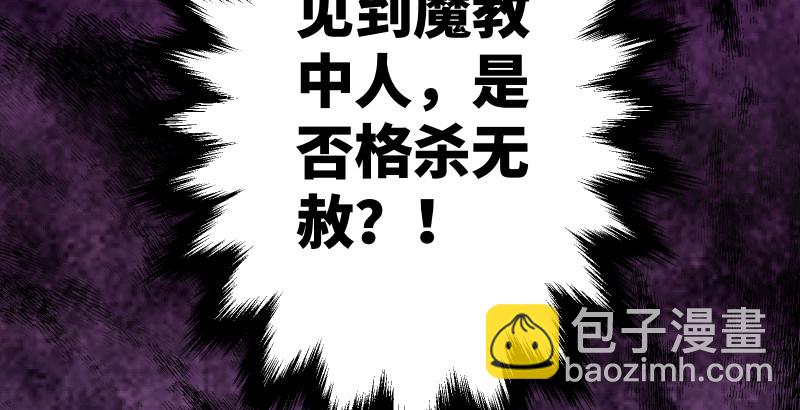 第四十二话 惩戒70