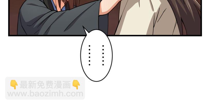第四十二话 惩戒74