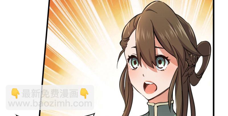 第四十二话 惩戒80
