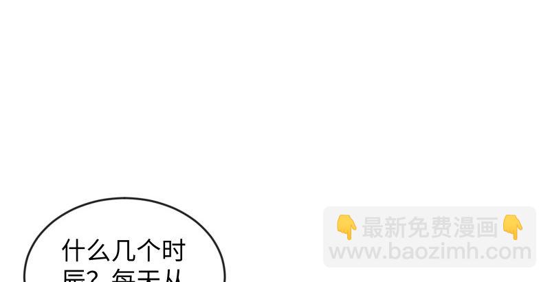 第四十二话 惩戒82