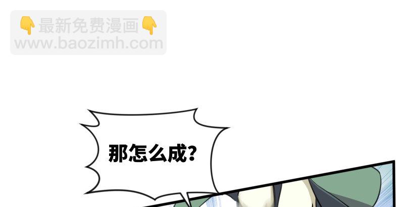 第四十二话 惩戒85