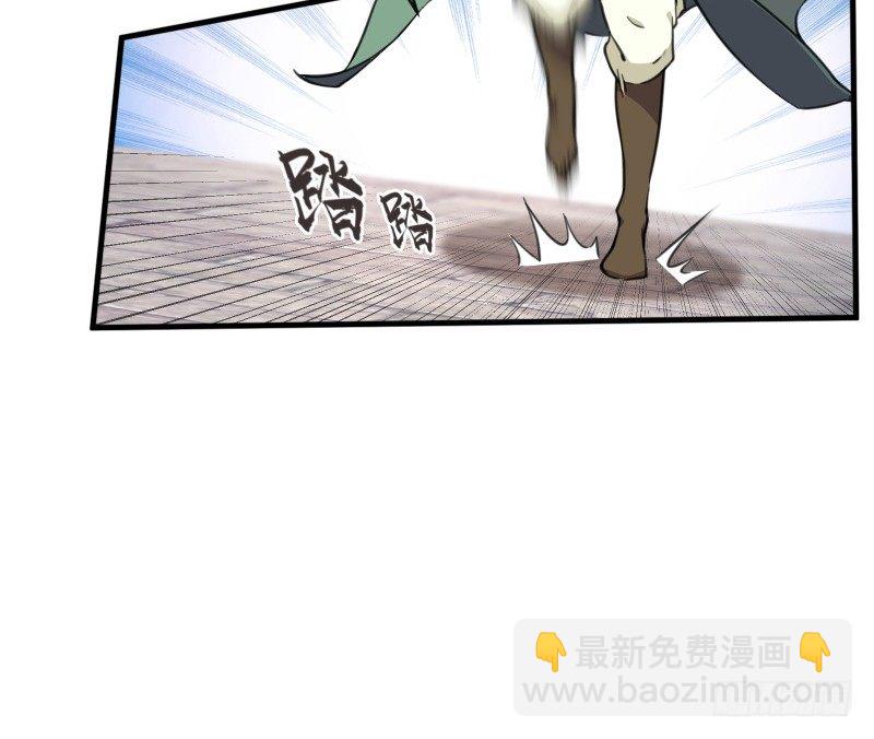 第四十二话 惩戒86
