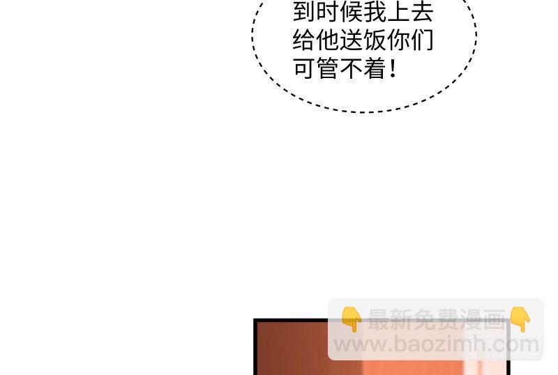 第四十二话 惩戒94