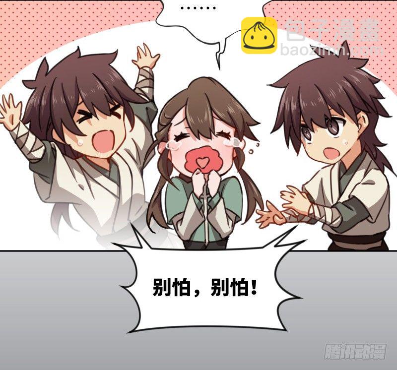第四十三话 思……过110