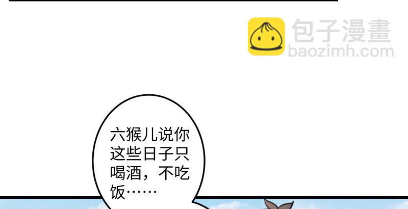 第四十六话 为伊憔悴121