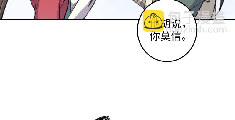 第四十六话 为伊憔悴123