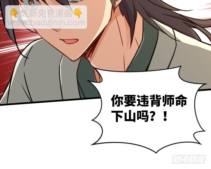 第四十六话 为伊憔悴29