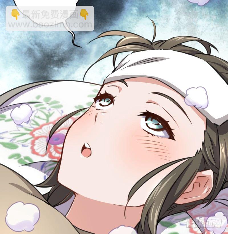 第四十六话 为伊憔悴59
