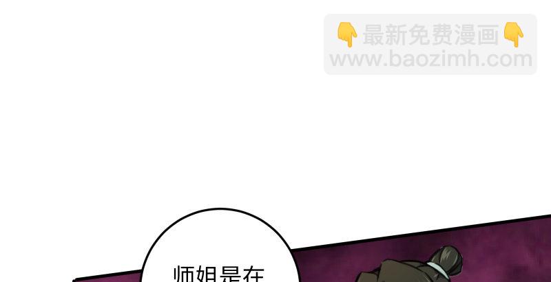 第四十六话 为伊憔悴71