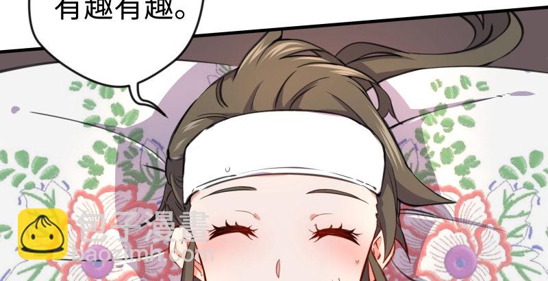 第四十六话 为伊憔悴76