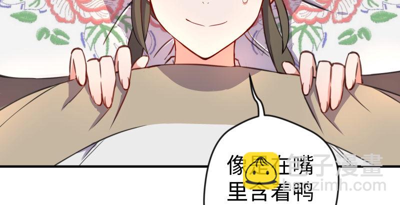 第四十六话 为伊憔悴77