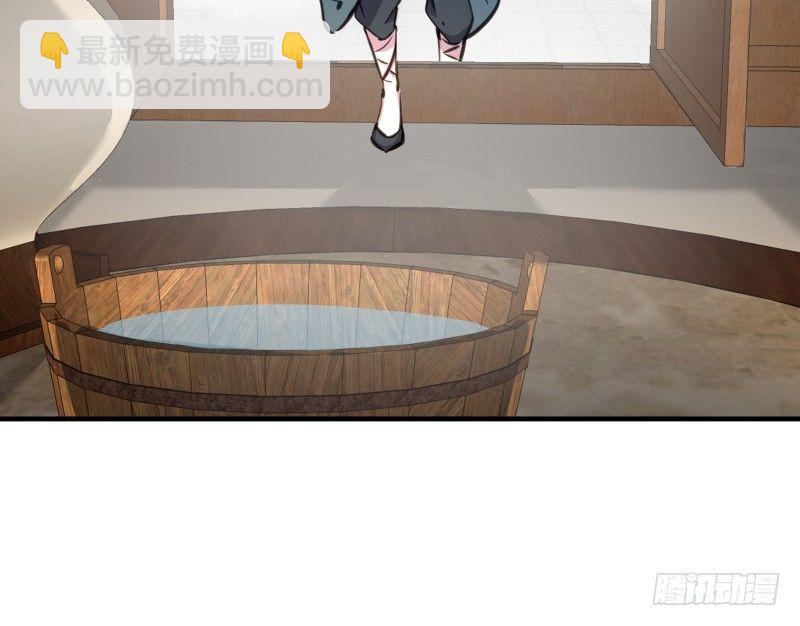 第四十六话 为伊憔悴85