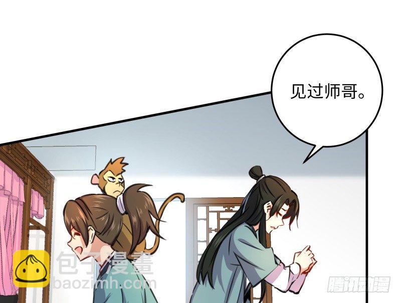 第四十六话 为伊憔悴86