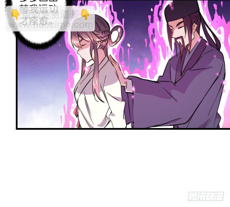 第四十六话 为伊憔悴97