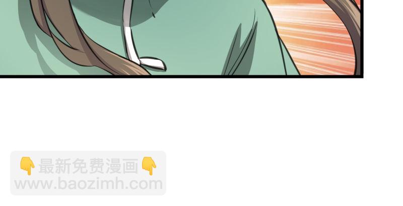 第四十七话 师姐教你110