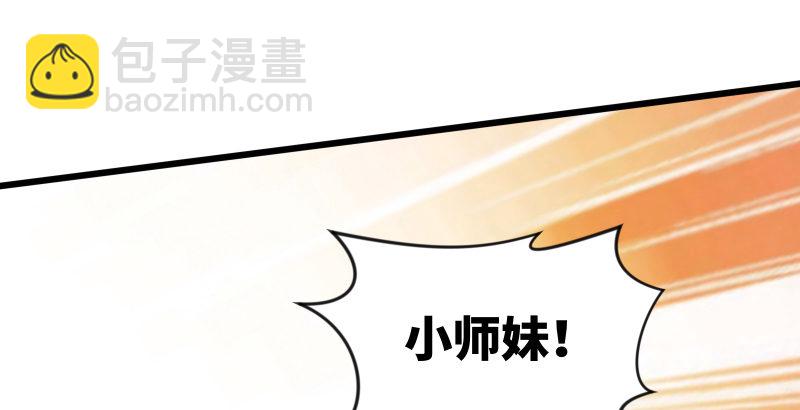 第四十九话 碧水沉137