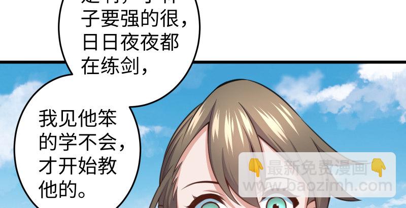第四十九话 碧水沉20