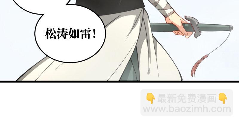 第四十九话 碧水沉69