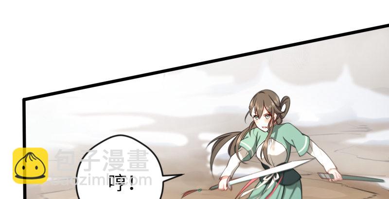 第四十九话 碧水沉83