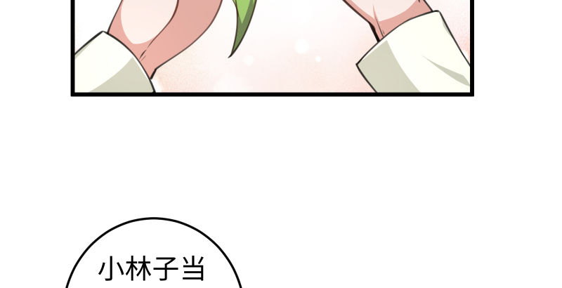 第四十九话 碧水沉9