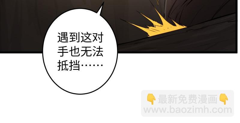 第五十三话 破碎！有凤来仪91