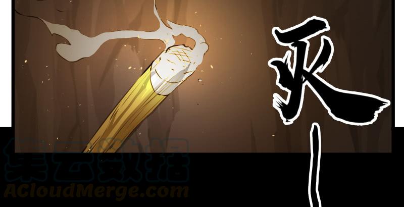 第五十三话 破碎！有凤来仪95