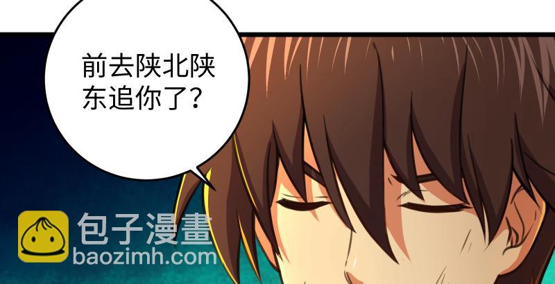 第六十一话 不速之客135