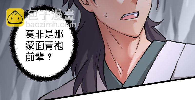 第六十一话 不速之客31