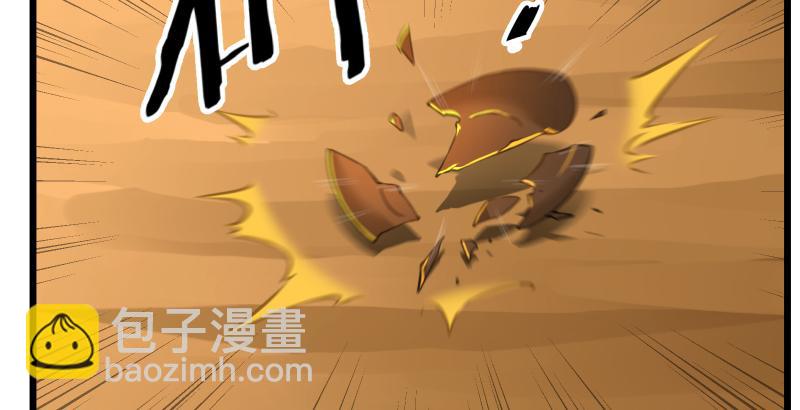 第六十二话 致命威胁9