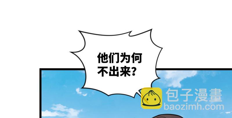 第六十六话 隐者现身！105