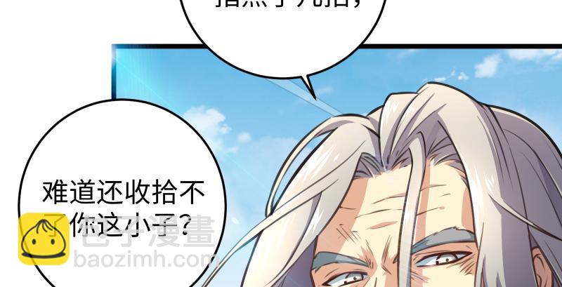 第六十六话 隐者现身！135