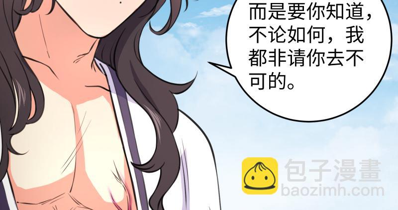 第六十六话 隐者现身！40