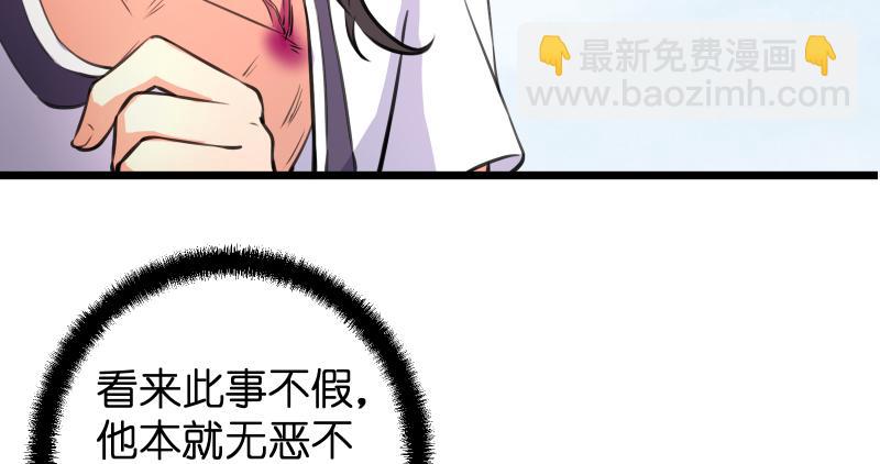 第六十六话 隐者现身！41