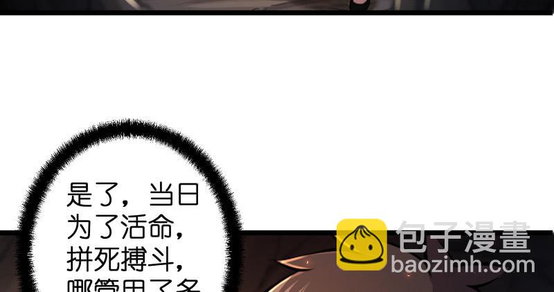 第六十六话 隐者现身！55