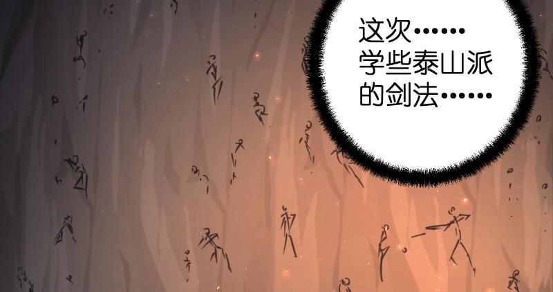 第六十六话 隐者现身！58