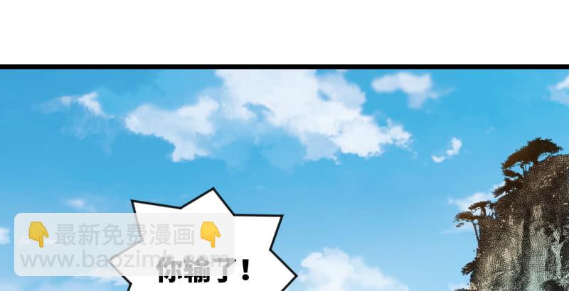 第六十六话 隐者现身！69