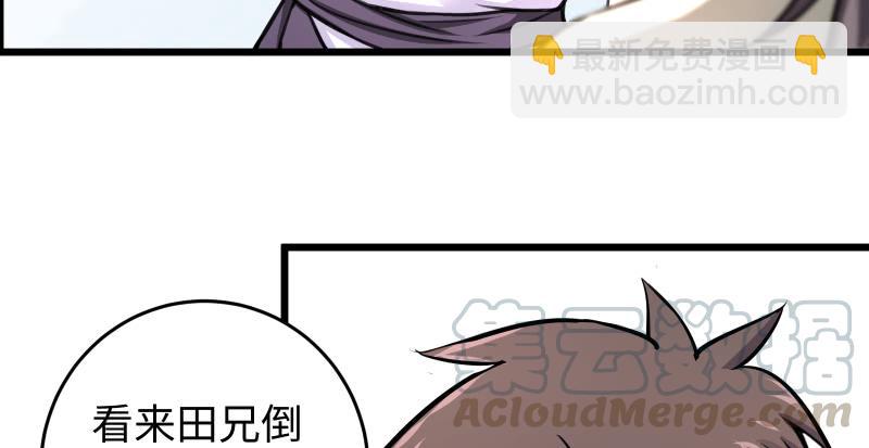 第六十六话 隐者现身！7