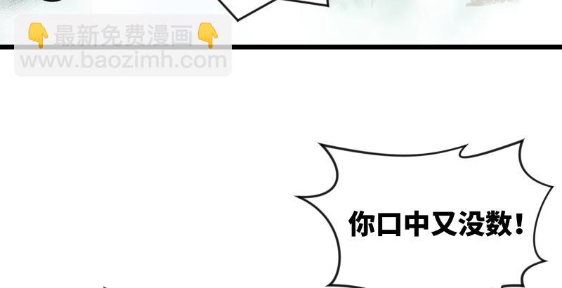 第六十六话 隐者现身！71