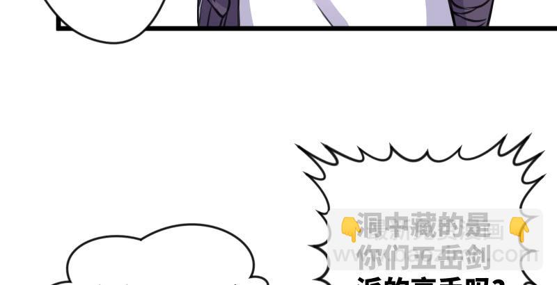 第六十六话 隐者现身！97