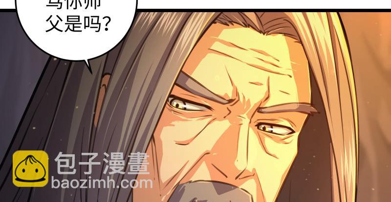 第六十九话 无招可破15