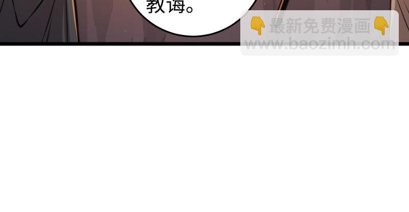 第六十九话 无招可破19