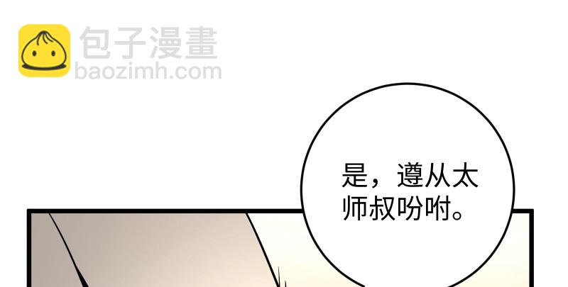 第七十五话 不再见101