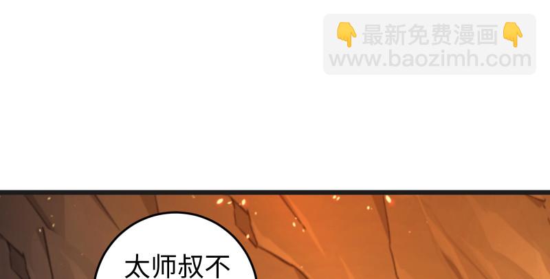 第七十五话 不再见12