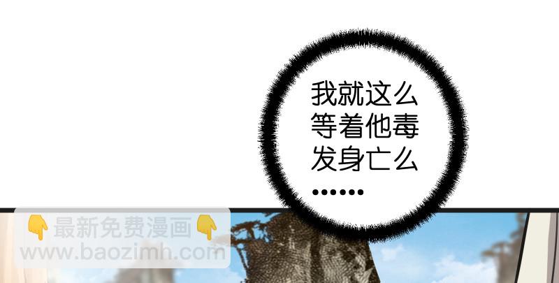 第七十五话 不再见3