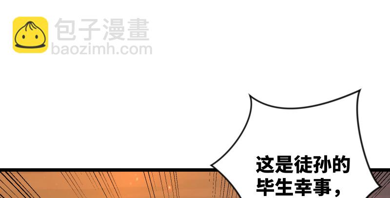 第七十五话 不再见31
