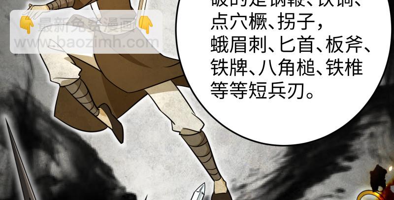 第七十五话 不再见46