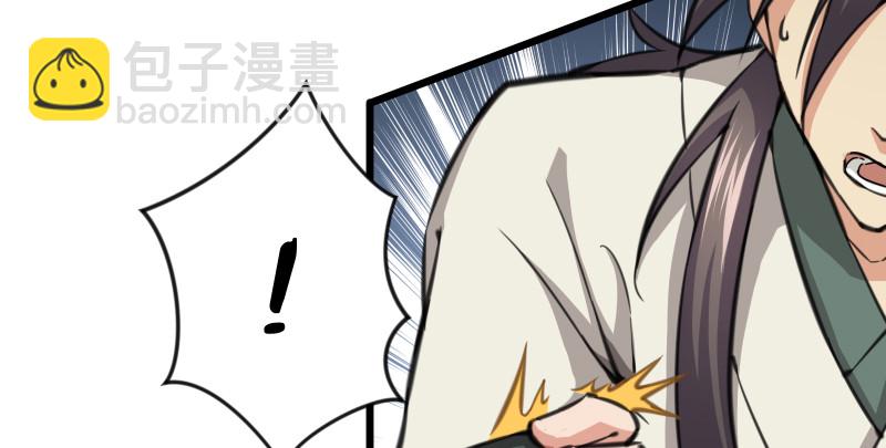 第七十九话 令狐的嘴25