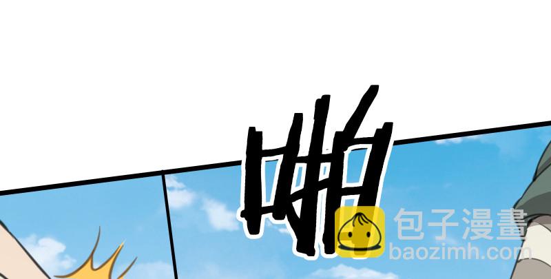 第七十九话 令狐的嘴30