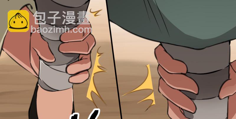 第七十九话 令狐的嘴33
