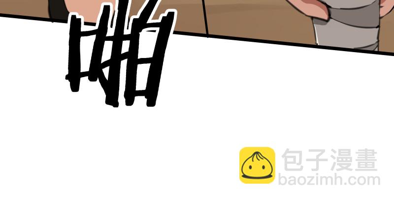 第七十九话 令狐的嘴34